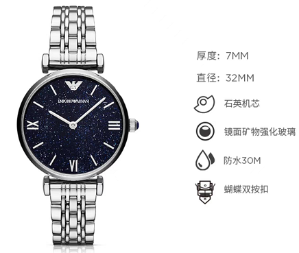 阿玛尼手表怎么样，值得购买吗？阿玛尼海淘手表推荐 