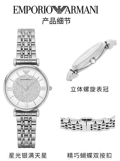 阿玛尼手表怎么样，值得购买吗？阿玛尼海淘手表推荐 