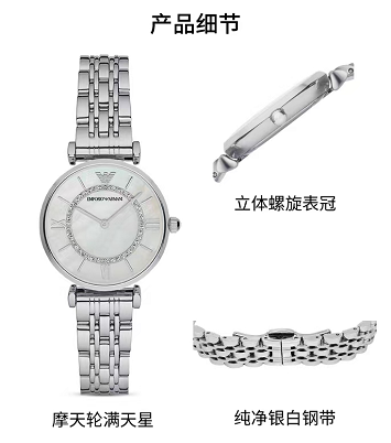 阿玛尼手表怎么样，值得购买吗？阿玛尼海淘手表推荐 