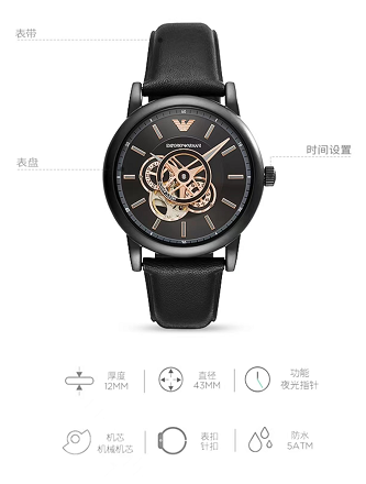 阿玛尼手表怎么样，值得购买吗？阿玛尼海淘手表推荐 