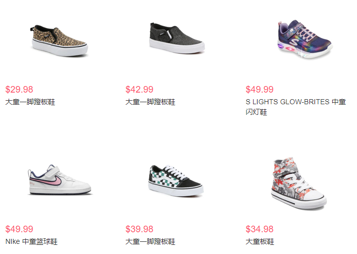 活动再来！DSW会员大促最高满$199立减$60满额免邮