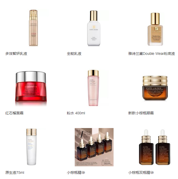 预告！Macys购EL雅诗兰黛满$45送7件套+满$125加送2件正装预计线上6月1日开启