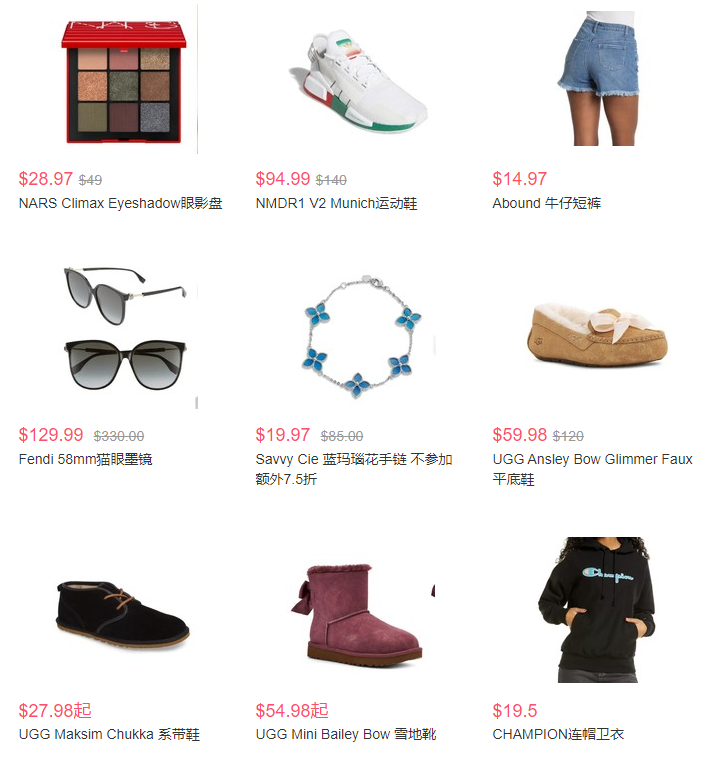 Nordstrom Rack网站清仓区低至1折+额外75折 满额免邮