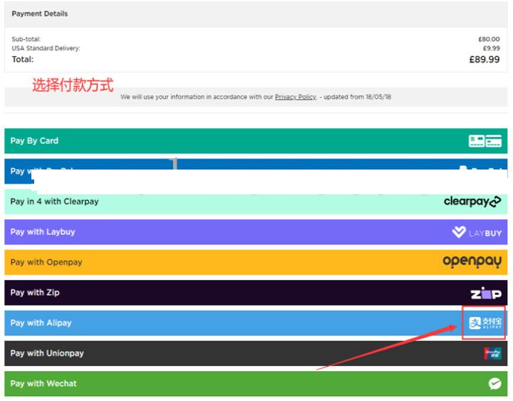 JD Sports官网能用支付宝吗？JD Sports怎么用支付宝付款？