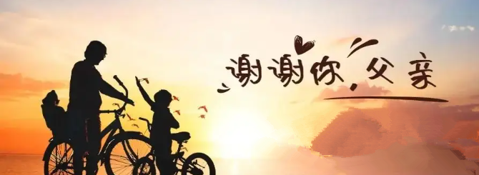 父亲节送什么？2022父亲节海淘超实用礼物大全
