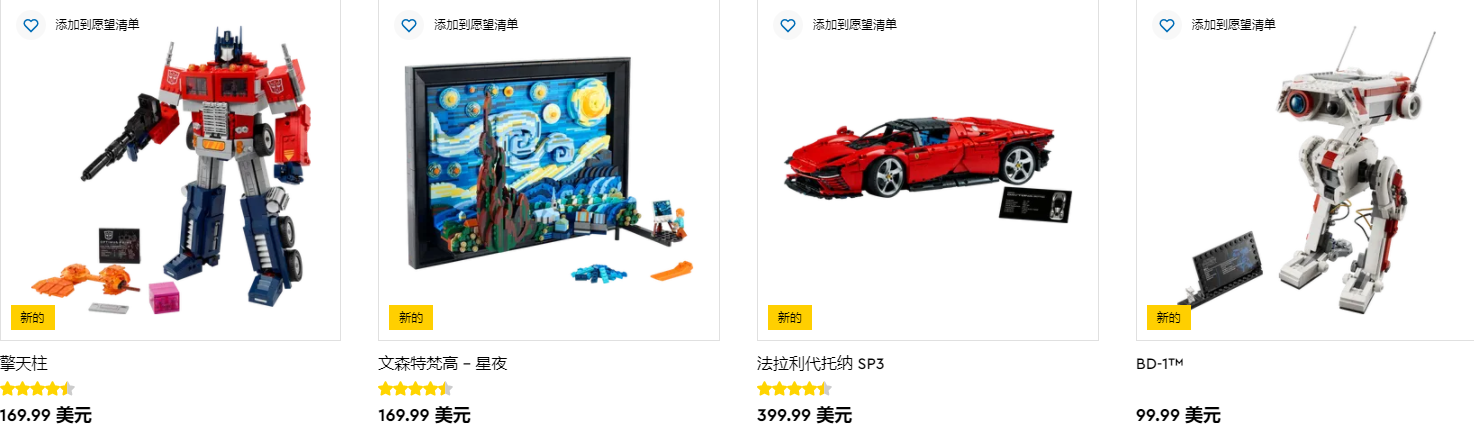 小编帮您挑礼物，让您海淘买的更值??！好物榜单|