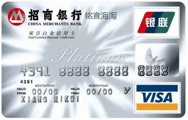 海淘信用卡有哪几种？海淘双币信用卡不同种类的优缺点