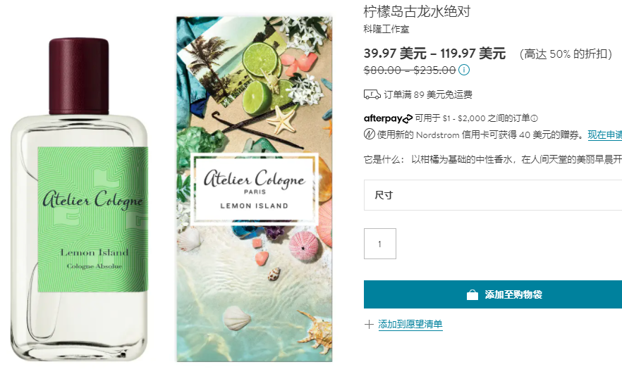 Atelier Cologne 暖茉香柠 香水 30ml/100ml/200ml 5折$39.97起