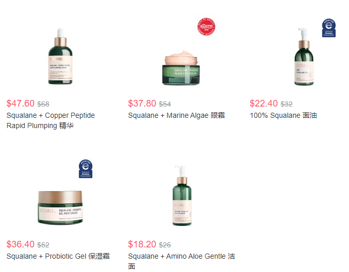 Biossance官网会员全场护肤额外75折促销满$50送护肤4件套