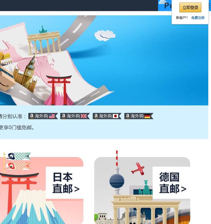 亚马逊海外购售后服务怎么样？亚马逊海外购怎么申请售后？