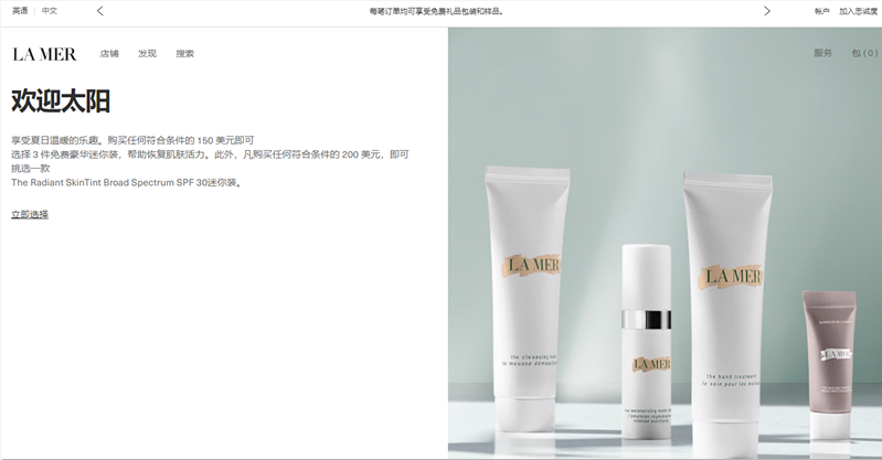2023最新美国海淘必败护肤品靠谱网站推荐