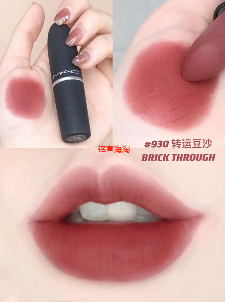 Mac美国官网海淘口红很划算！必入手 Mac口红热门新款口红色号汇总