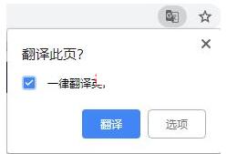 Estee Lauder雅诗兰黛美国官网怎么翻译成中文页面？