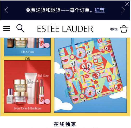 Estee Lauder雅诗兰黛美国官网怎么翻译成中文页面？