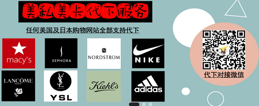 海淘转运增值服务有哪些？海淘转运增值服务如何选择？