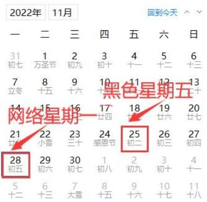 Converse匡威黑五买会不会便宜？Converse匡威美国官网黑五折扣介绍！