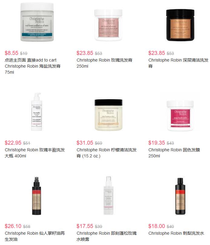 SkinCareRx官网购Christophe Robin旧版洗护发5折+额外9折促销