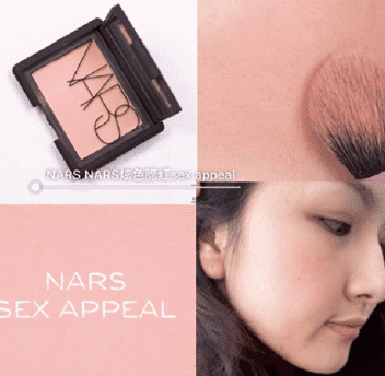 NARS腮红热门色号有哪几款？NARS腮红热门色号海淘网站