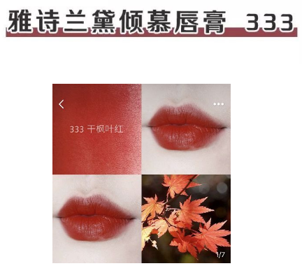 来看看这几款海淘热门口红，红红火火！水逆退散~