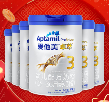 爱他美奶粉海淘选哪款好？爱他美白金版和普通版有什么区别？