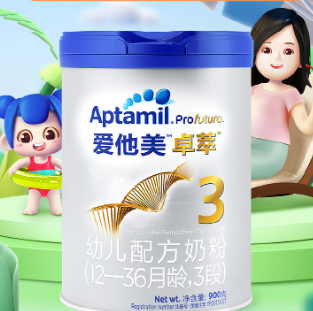 爱他美奶粉海淘选哪款好？爱他美白金版和普通版有什么区别？