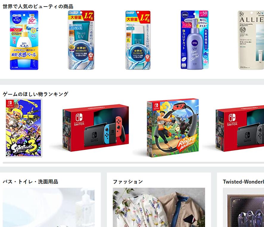 日本亚马逊运费怎么计算？日本亚马逊运费及进口关税！
