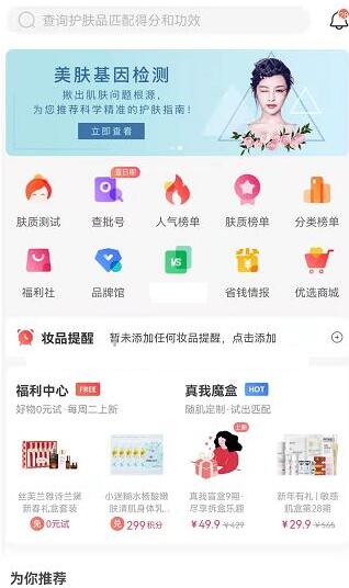 CeraVe生产日期怎么查？CeraVe保质期多久？