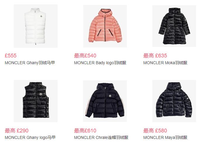 Selfridges多款Moncler新款童装上架大码成人可穿