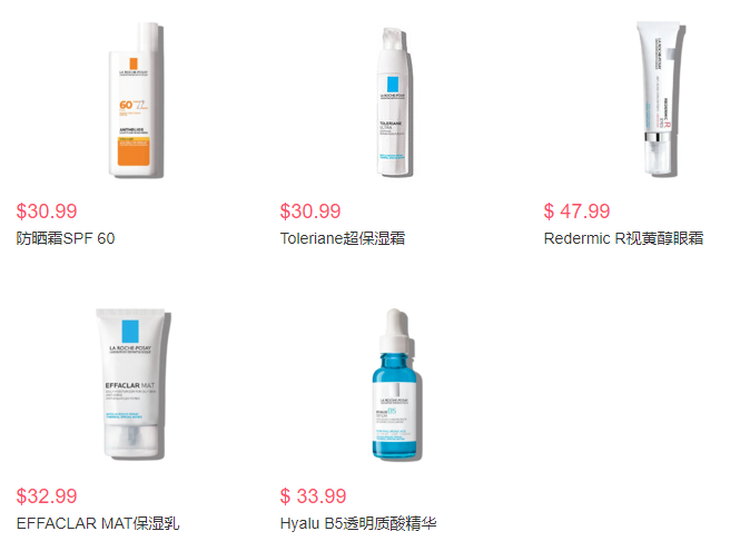 La Roche-Posay理肤泉美国全场护肤美妆8折促销 满额免邮