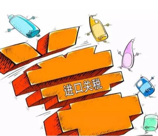 海关完税价格是什么？包含增值税吗？包含消费税吗？