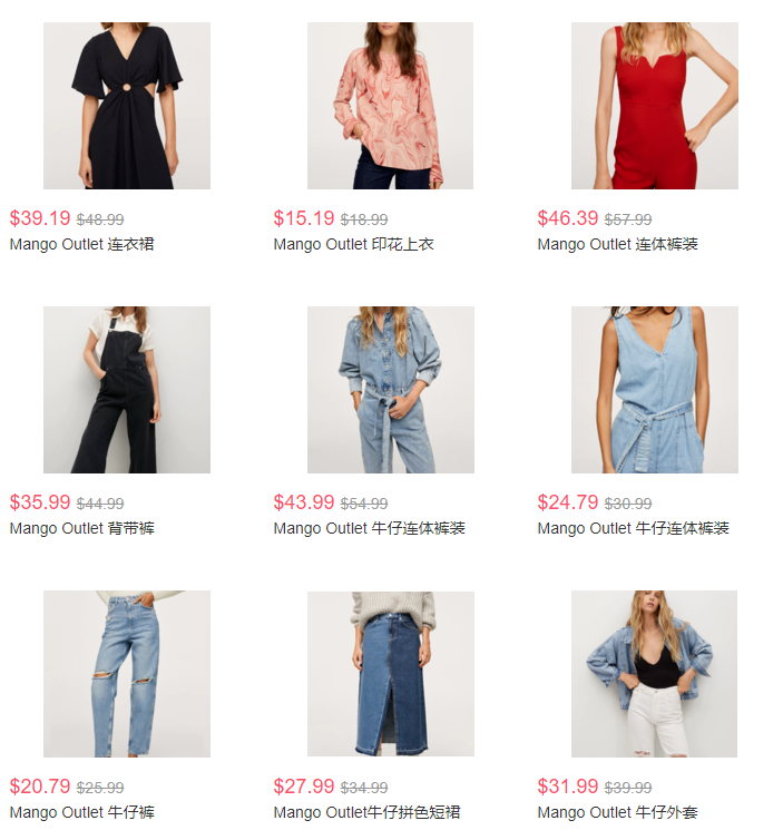 Mango Outlet美国官网全场美衣额外8折促销 满额免邮