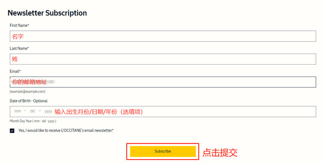 L'Occitane欧舒丹美国官网新人优惠获得和使用方法说明
