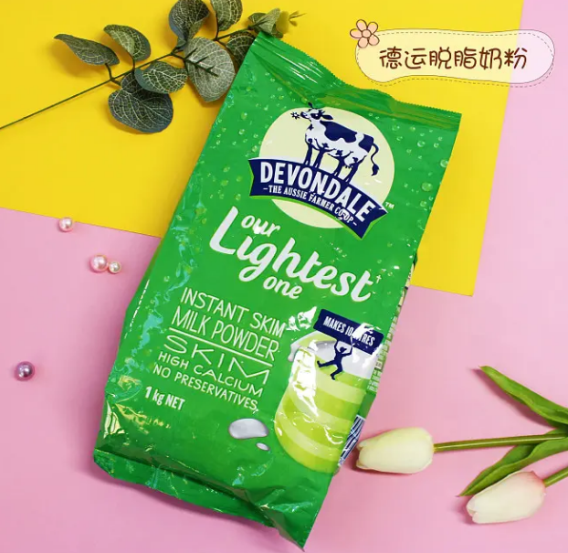 乳粉和奶粉区别在哪？Devondale 德运奶粉真假如何辨别