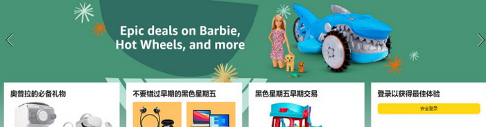 美国亚马逊怎么翻译成中文？亚马逊官网怎么翻译成中文？