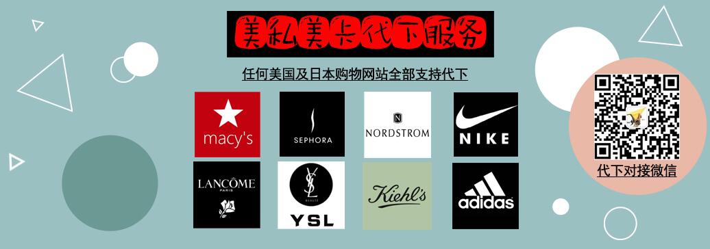 ecco美国官网多久发货？ecco美国官网海淘发货时间！