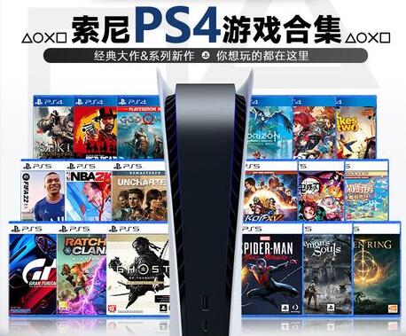 2022年PS5黑五海淘打折力度及必入PS5游戏推荐排行榜！