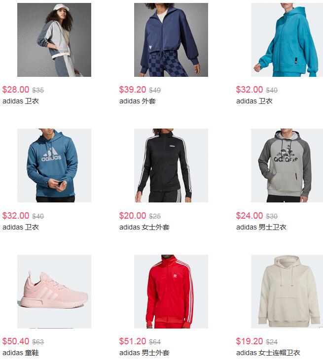 Adidas阿迪达斯美国官网折扣区运动鞋服低至3.5折+额外8折促销