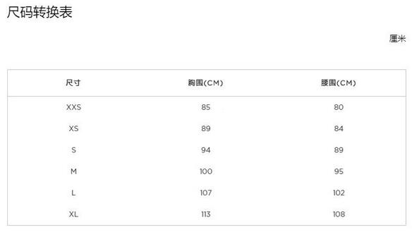 Michael kors女装尺码怎么选？史上最全MK女装尺码表！