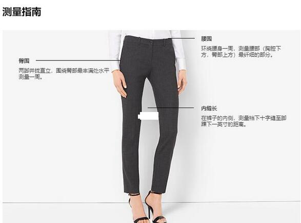 Michael kors女装尺码怎么选？史上最全MK女装尺码表！