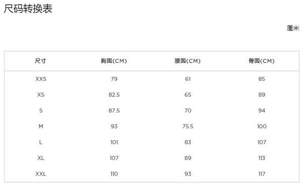 Michael kors女装尺码怎么选？史上最全MK女装尺码表！