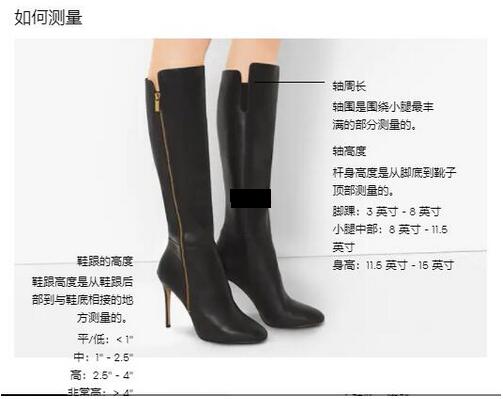 MK鞋子尺码怎么选择？MK鞋子海淘尺码对照表！
