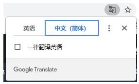 webike怎么翻译成中文？威百客webike中文页面翻译办法！