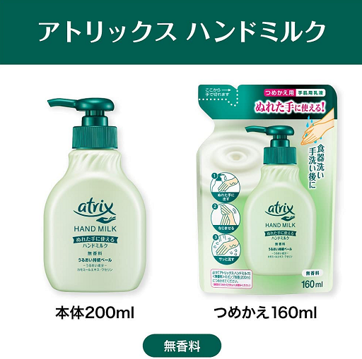 家庭装手部护理，日本护手霜海淘