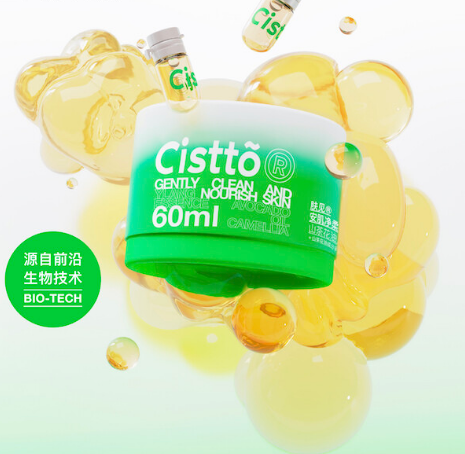 做好卸妆不闷痘，黑五海淘热门卸妆水精选