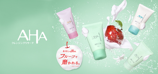 BCL AHA苹果洗面奶好用吗？BCL AHA苹果洗面奶有哪些类型