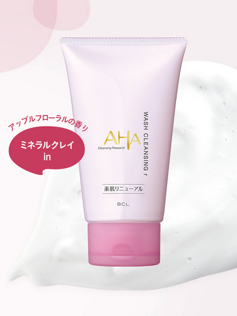 BCL AHA苹果洗面奶好用吗？BCL AHA苹果洗面奶有哪些类型