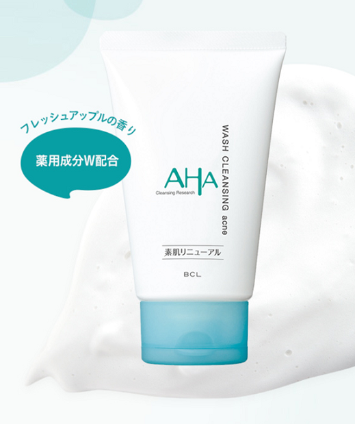 BCL AHA苹果洗面奶好用吗？BCL AHA苹果洗面奶有哪些类型
