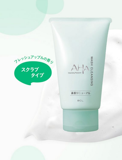 BCL AHA苹果洗面奶好用吗？BCL AHA苹果洗面奶有哪些类型