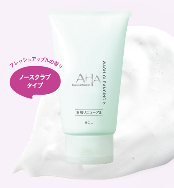 BCL AHA苹果洗面奶好用吗？BCL AHA苹果洗面奶有哪些类型