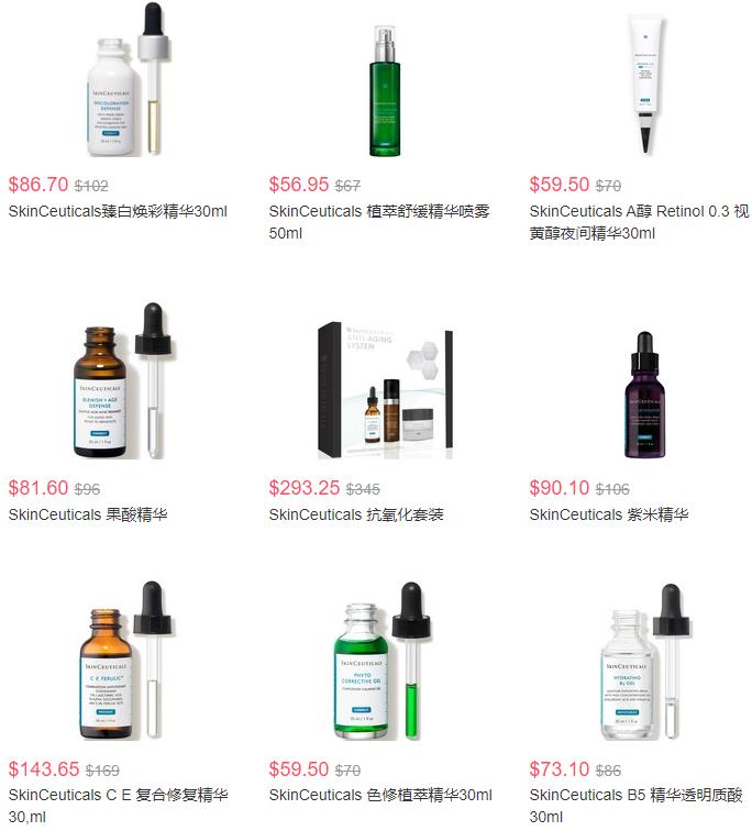 SkinStore现有SkinCeuticals修丽可无门槛85折促销丨满赠好礼
